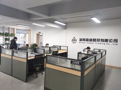 湖南嘉威商贸
