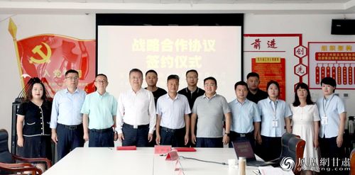 商投集团链上怡亚通 携手共拓新零售凤凰网甘肃 凤凰网