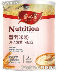 爱之蓝营养品产品 产品图片 加盟店怎么样