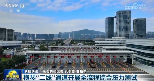 活力无限的中国 多点开花 擘画新图景 为高质量发展稳中有进蓄势聚能