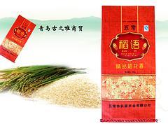 古之唯商贸-知名的五常大米公司|厂家批发大米图片|古之唯商贸-知名的五常大米公司|厂家批发大米产品图片由青岛古之唯商贸公司生产提供-