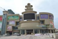 商贸城LED显示屏-户外、户内全彩LED电子显示屏-山木显示[供应]_广告、展览器材_世界工厂网中国产品信息库