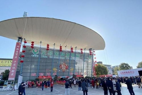 义乌国际商贸城什么时候开门2020吾悦广场营业时间