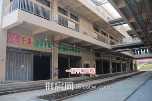 百盟商贸城8月项目进度更新