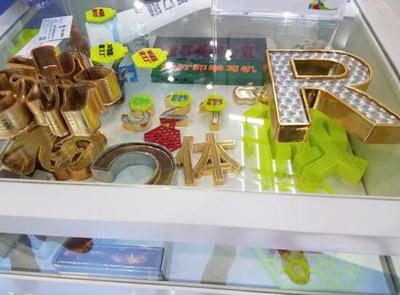 深企3D打印技术进军印度，布局智能微工厂开拓商贸新局