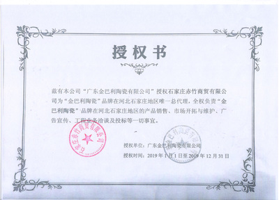 石家庄赤竹商贸 品质与诚信的商业典范